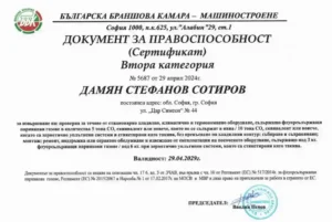 Перфект 2018 ЕООД – монтаж и сервиз на климатици в София
