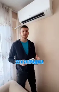 Профилактика на климатици в София