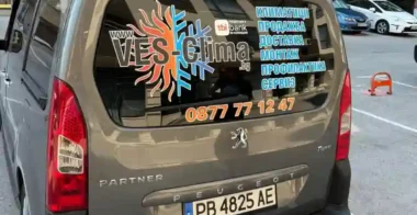 Фирма за монтаж на климатици в Пловдив – как да изберете? UslugiBG Фирма за монтаж на климатици в Пловдив – как да изберете?