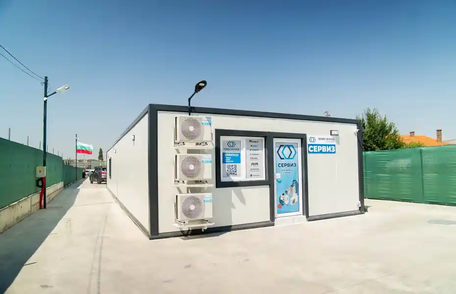Перфект 2018 откри нов централен офис и сервизна база в Доброславци UslugiBG Перфект 2018 откри нов централен офис и сервизна база в Доброславци